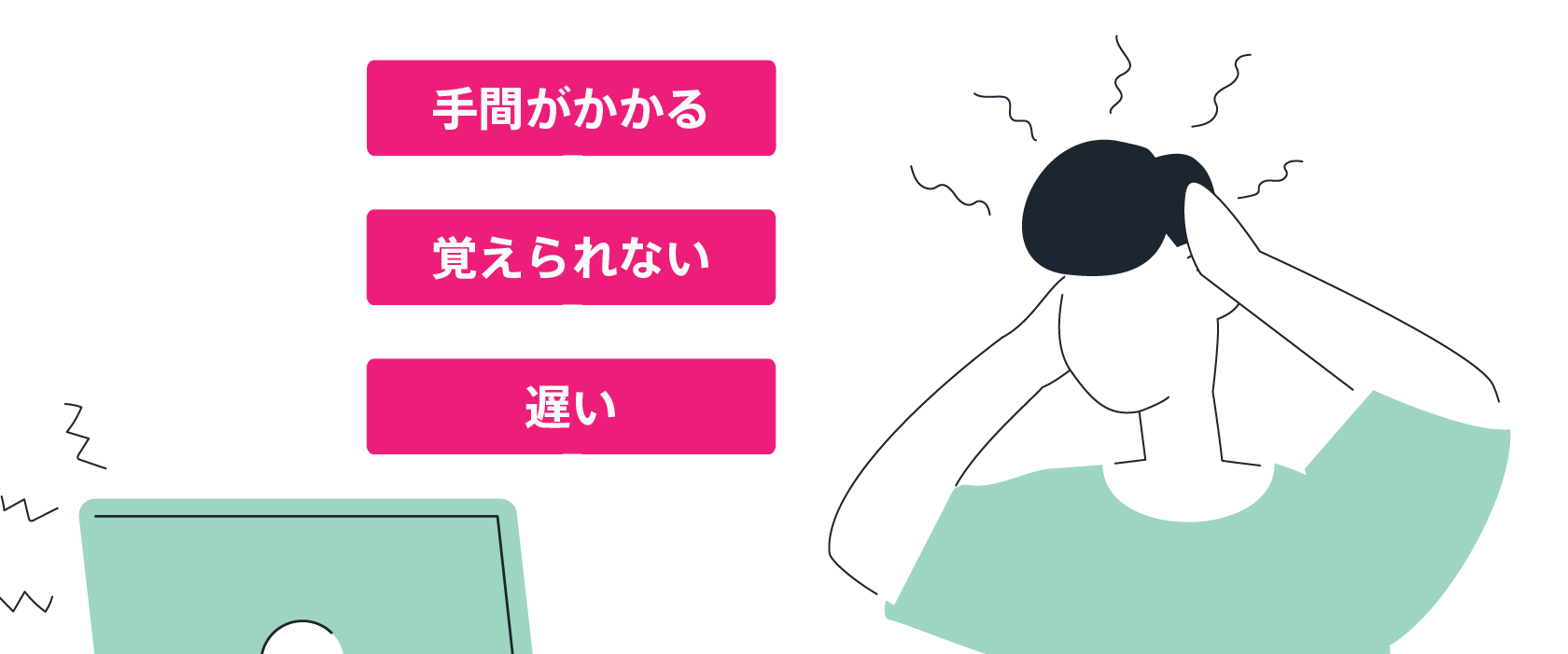 Excel操作の課題